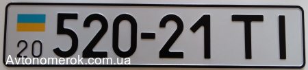 номерной знак Украины образца 1995 года 52021ТI
